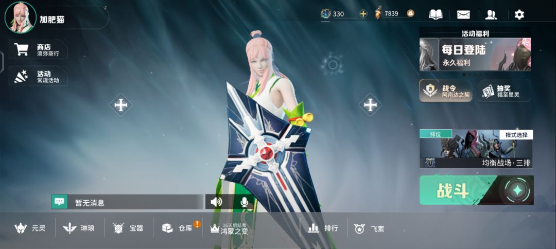 动态图片 2