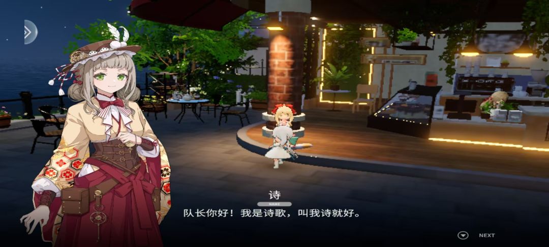 画面扁怎么办 2