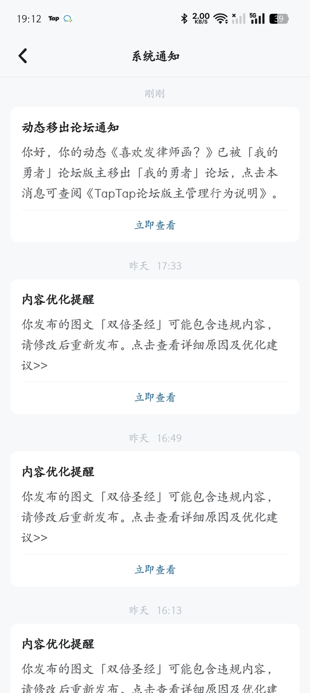 双倍福利真的好，大家快来看，点开有惊喜 3