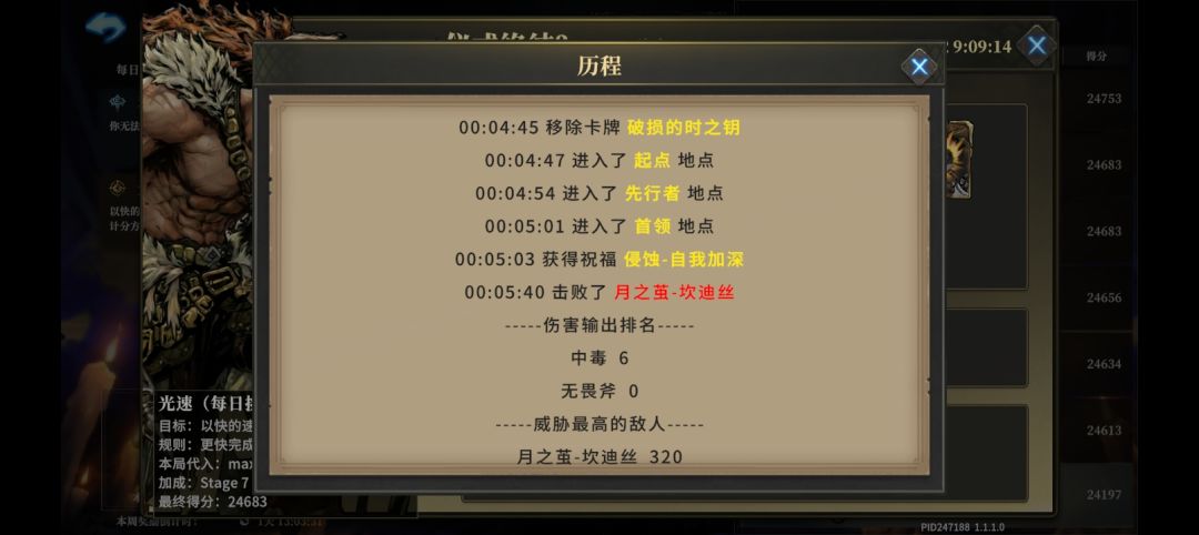 大家看一下这个第13 2
