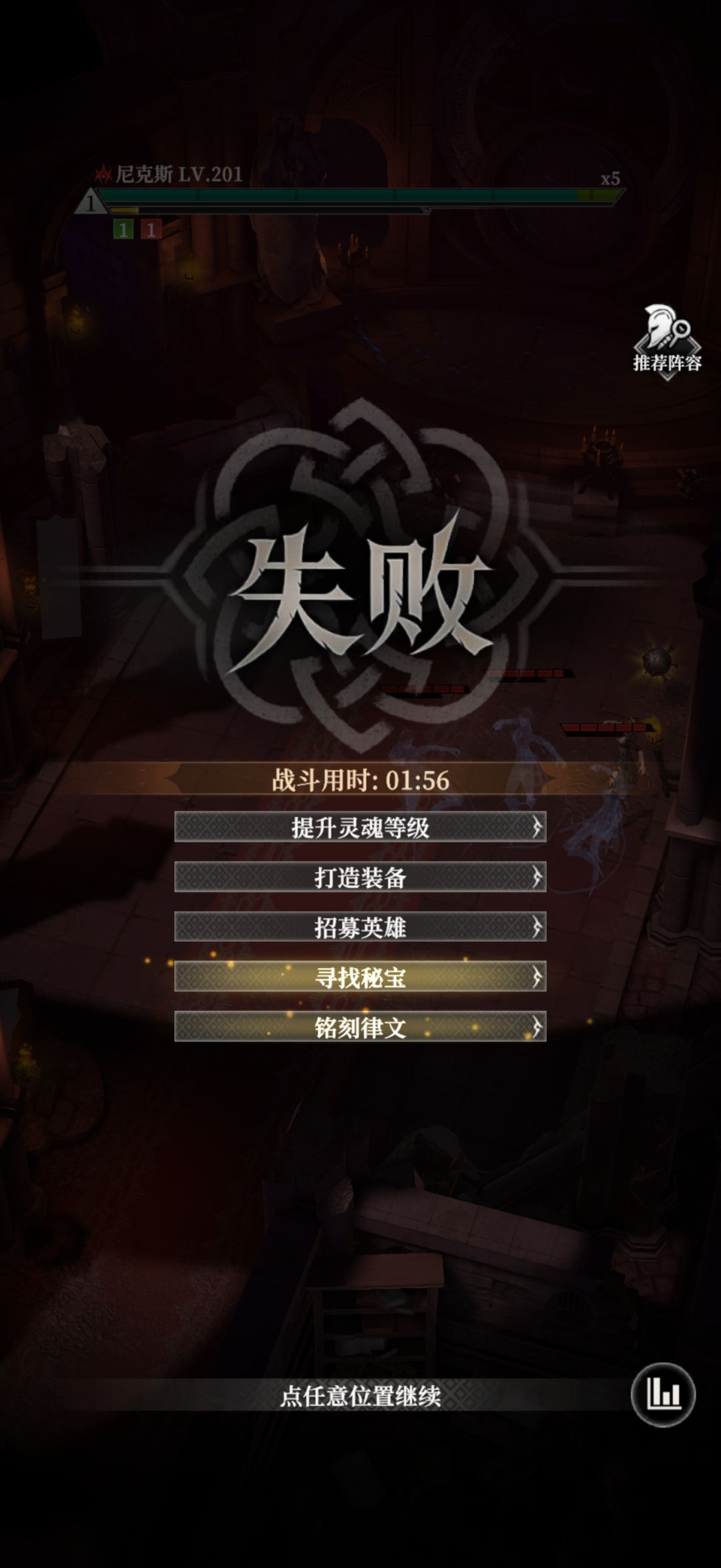 剧情尼克斯 3
