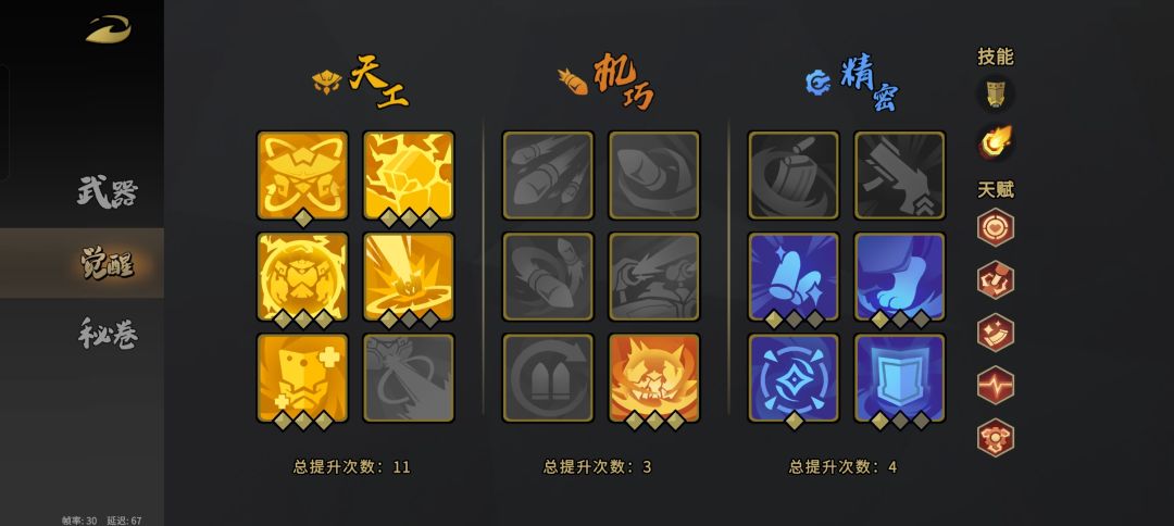 小酒可爱捏 4