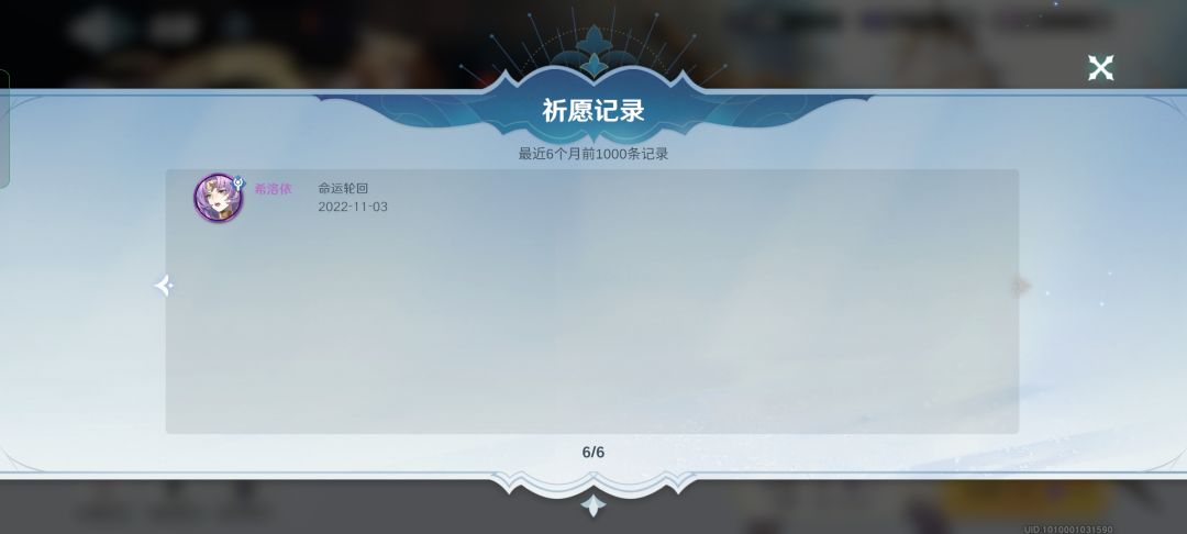 动态图片 6