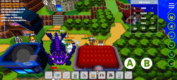 《pokeapex》手机端截图
