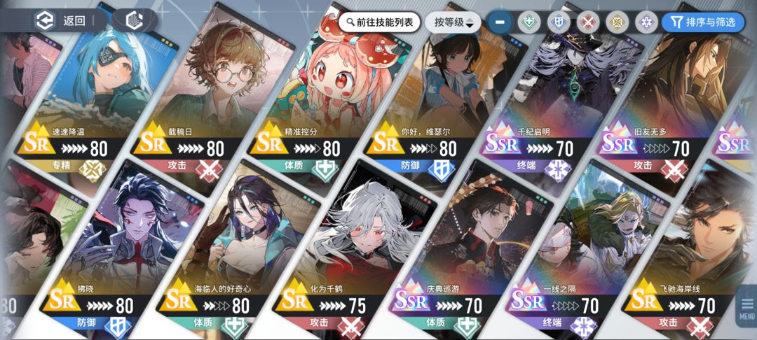 救救我，help me！ help me！ 3