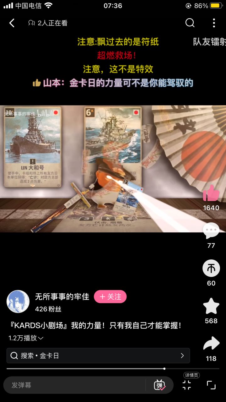 武陵基建有点……截图