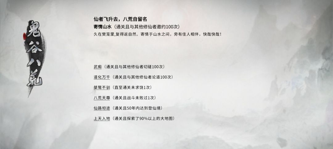 通关啦 1