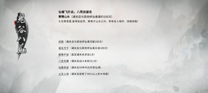 通关啦截图