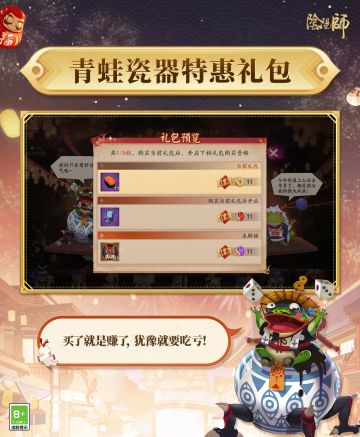 ☆双十一特惠礼包即将上架☆