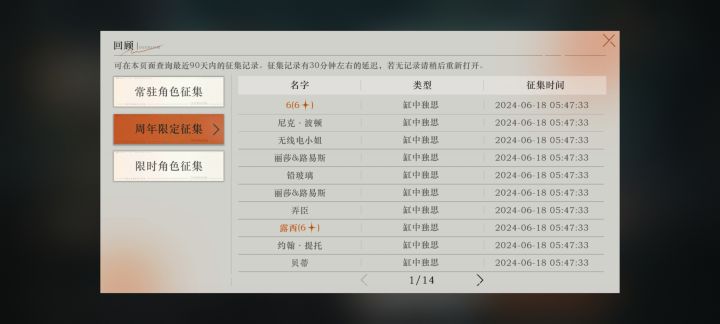 ？截图
