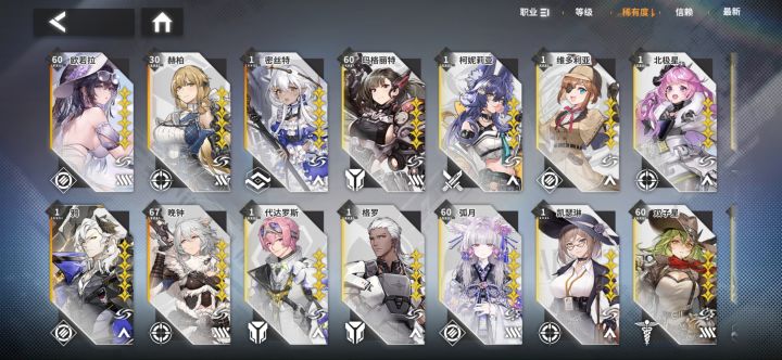 受不了了……截图