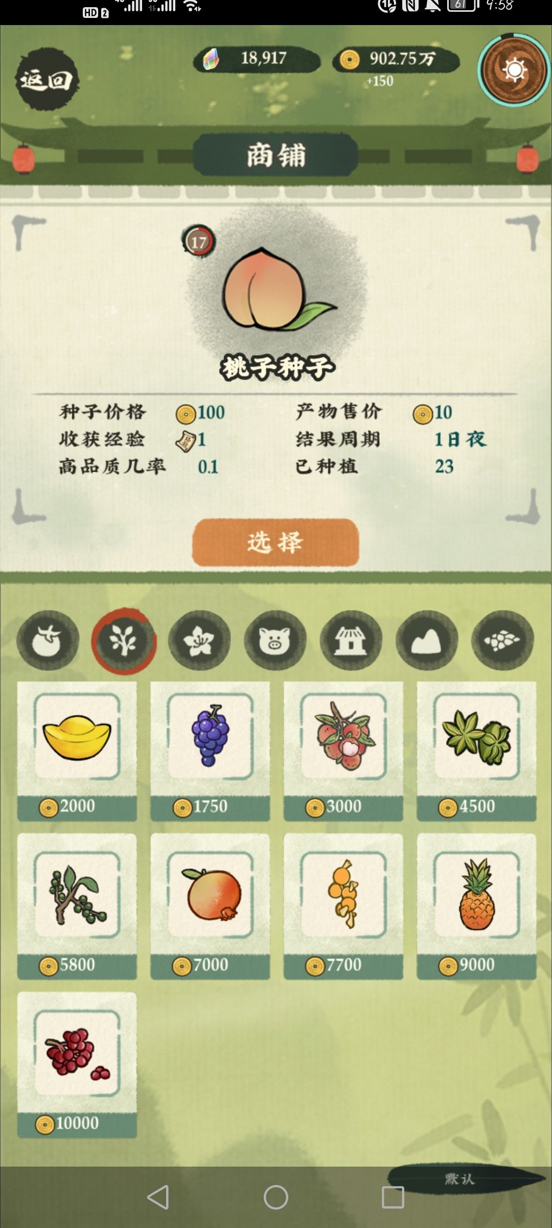 动态图片 6
