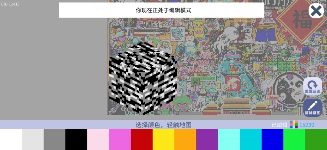 动态图片 2