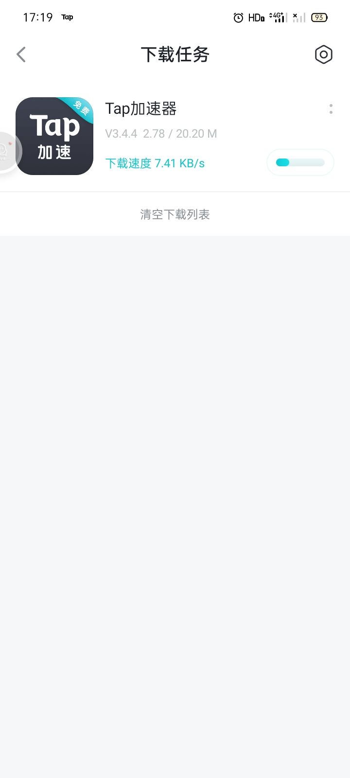动态图片 3