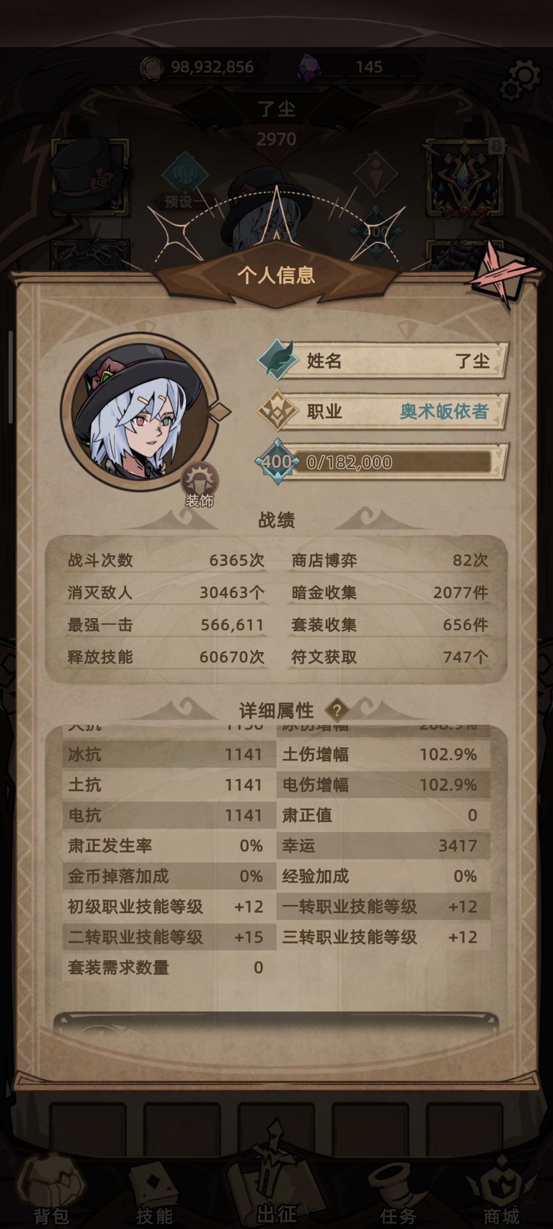 二选一 1