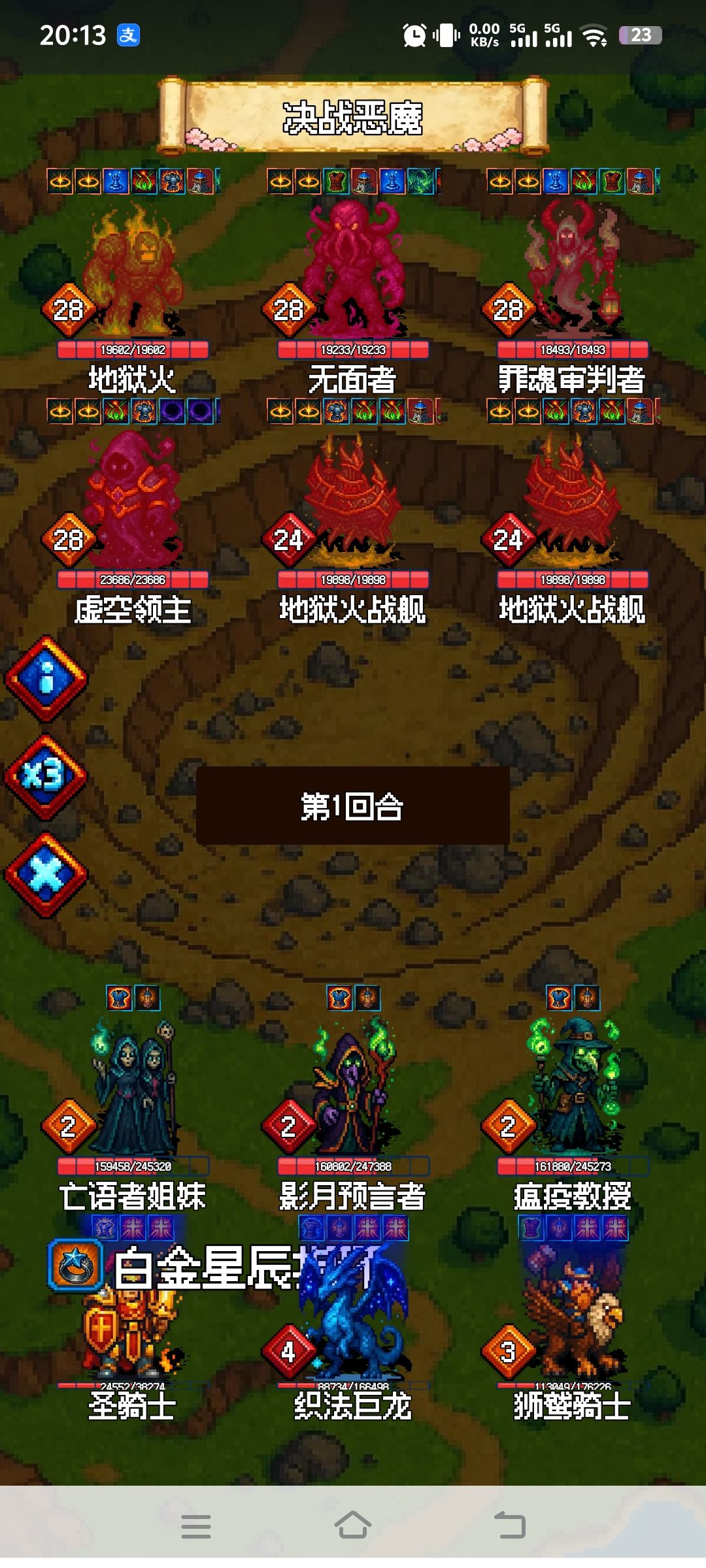 浅谈游戏 3