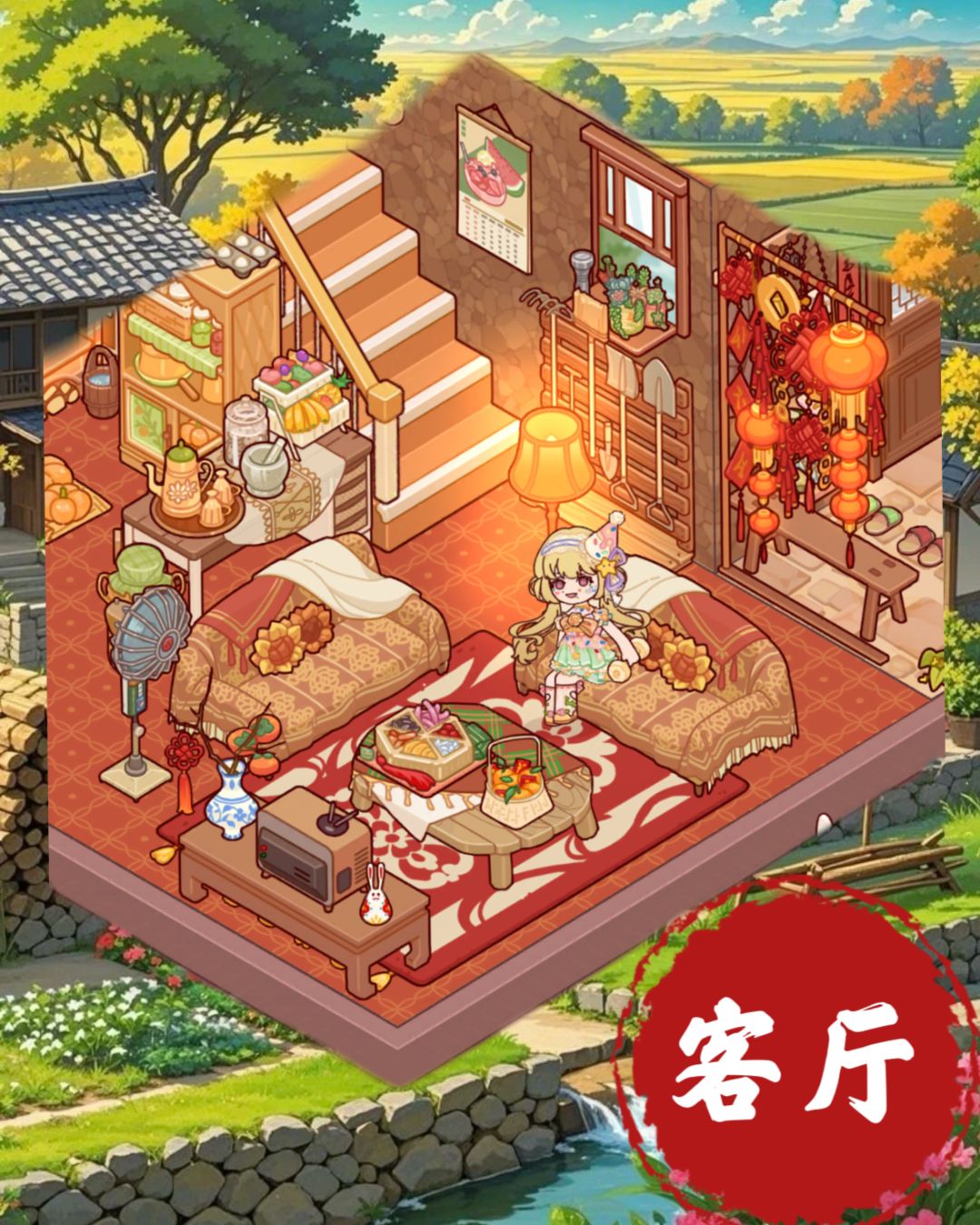 迟到的过年版🧨外婆的小院 3