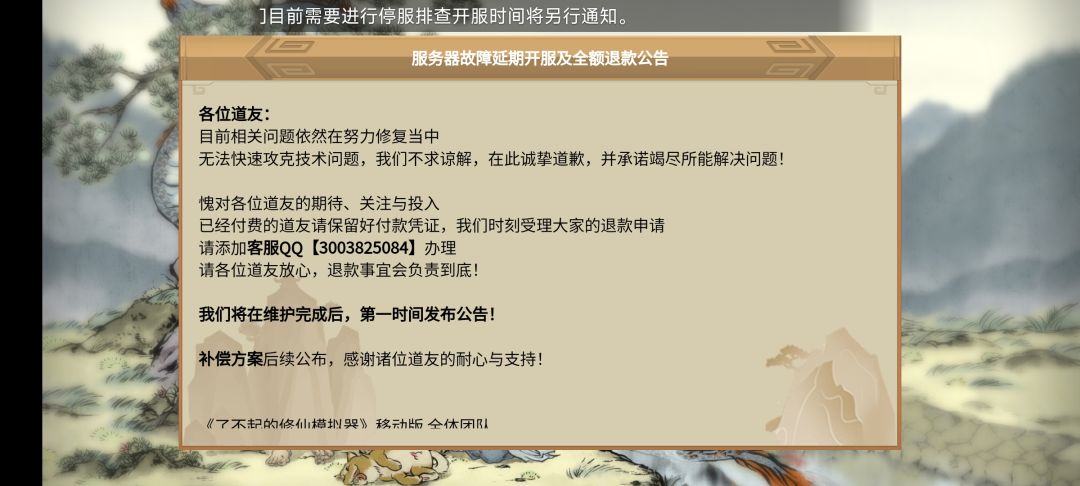 今天肯定是搞不定了 1