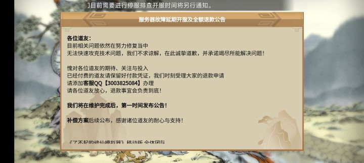今天肯定是搞不定了截图