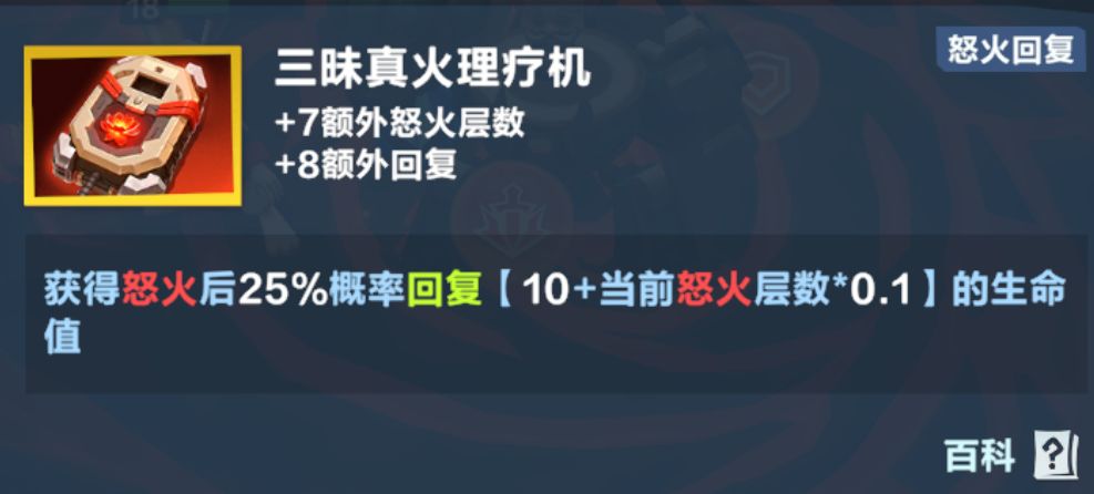 请教!鲁班引擎选理疗仪还是打火机? 1