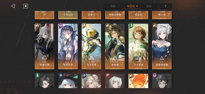萌新想问问抽卡截图
