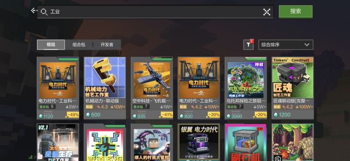 求截图