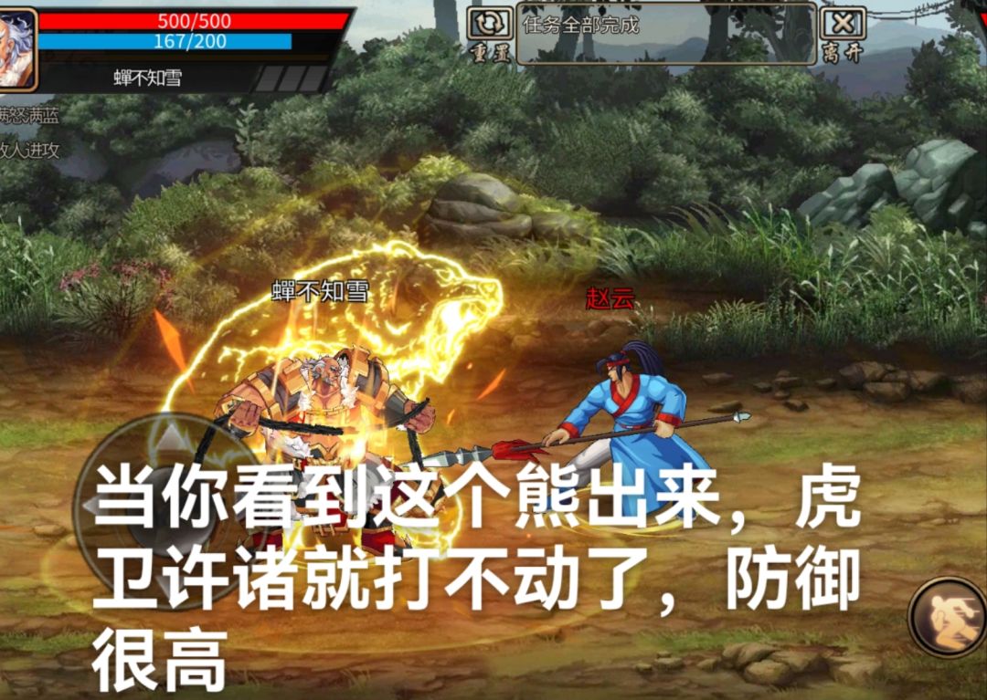 动态图片 3