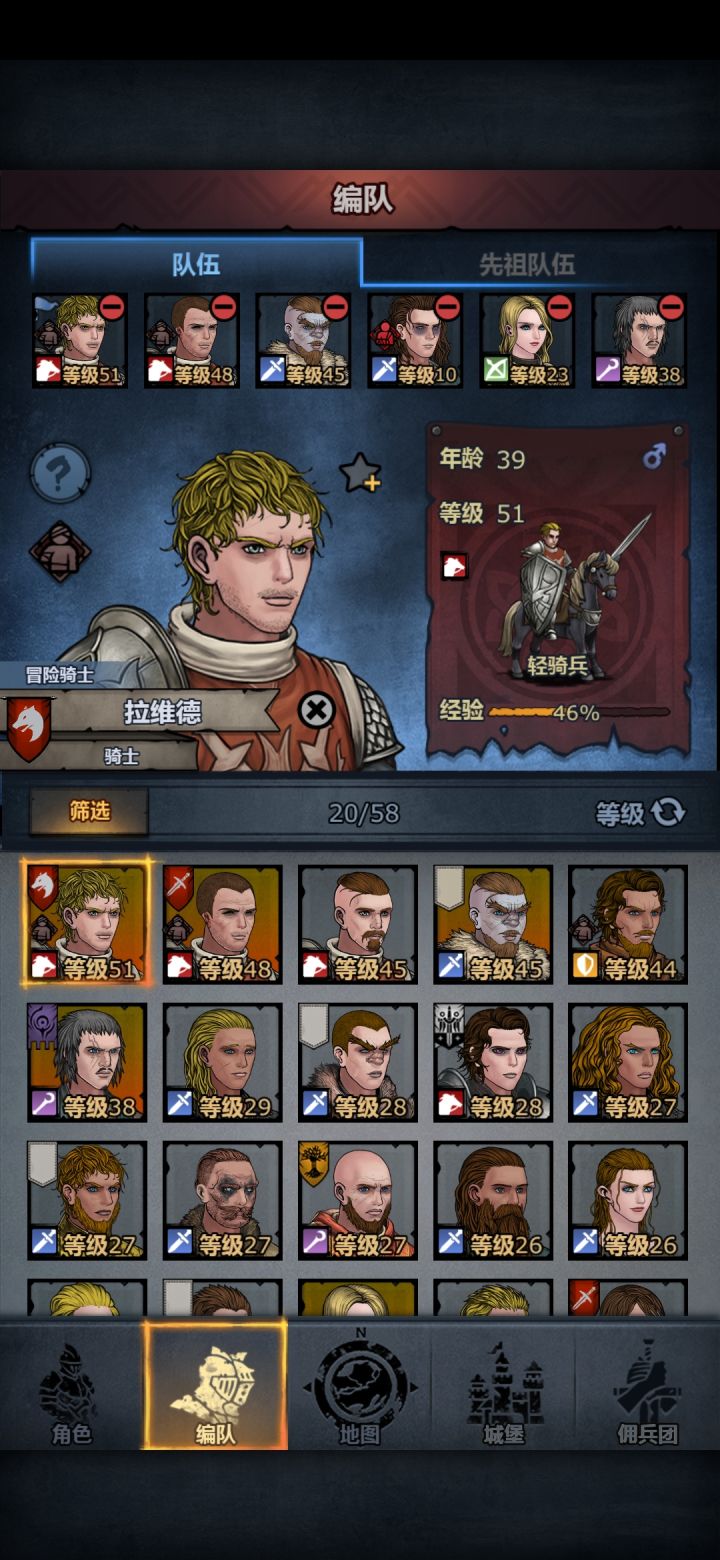 新开局截图
