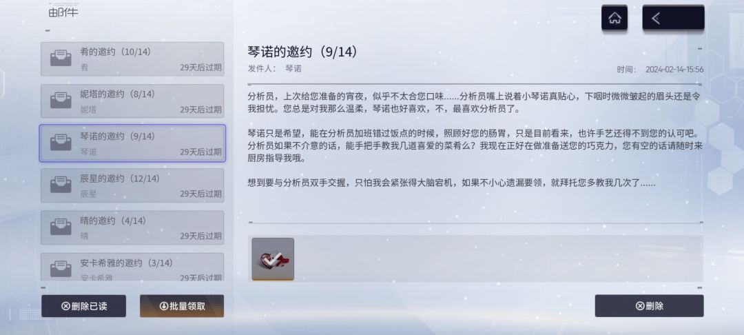 发个帖子记录一下 9