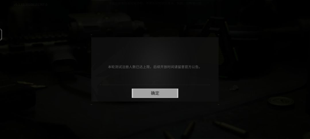 坑爹 2