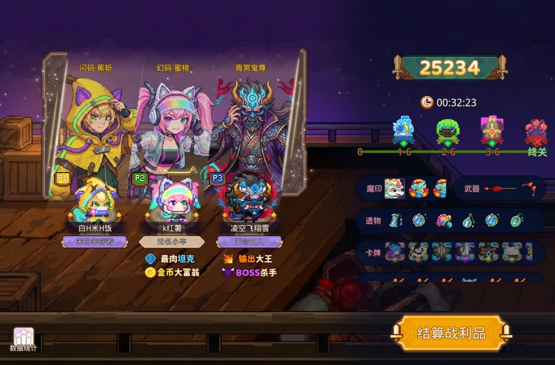 新赛季,这个进度算什么水平? 1