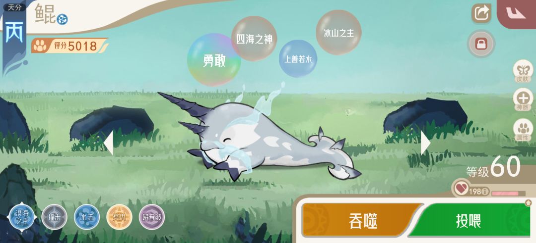 钓坤攻略 2