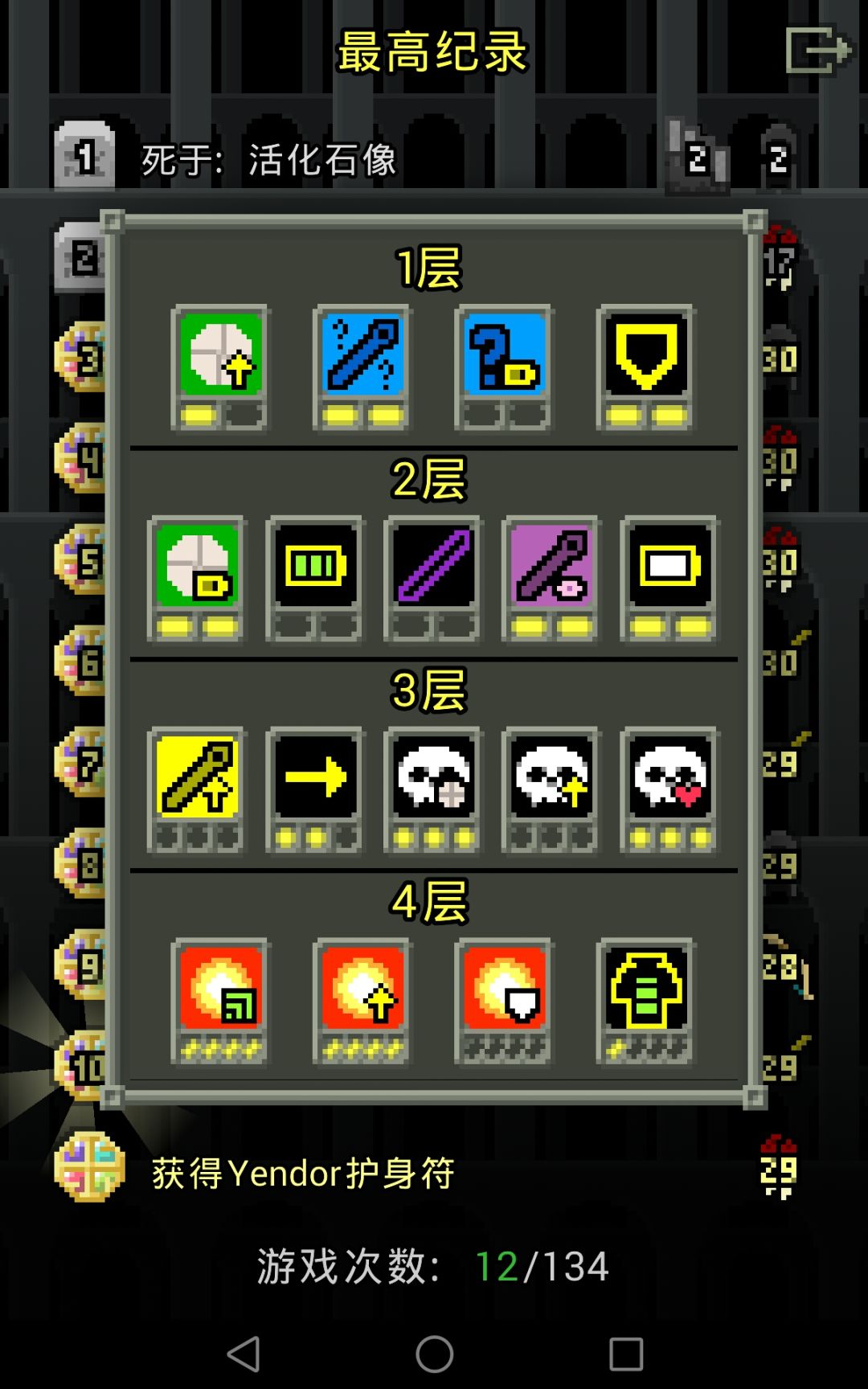 动态图片 4