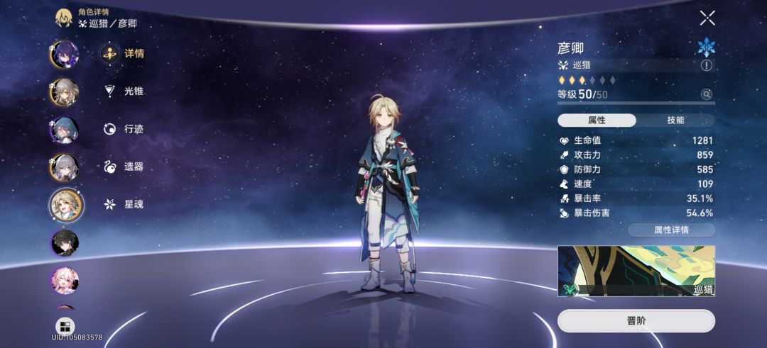 6天 2