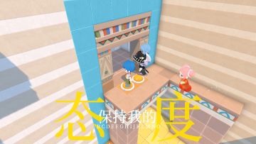 感受不一样的自由自在！