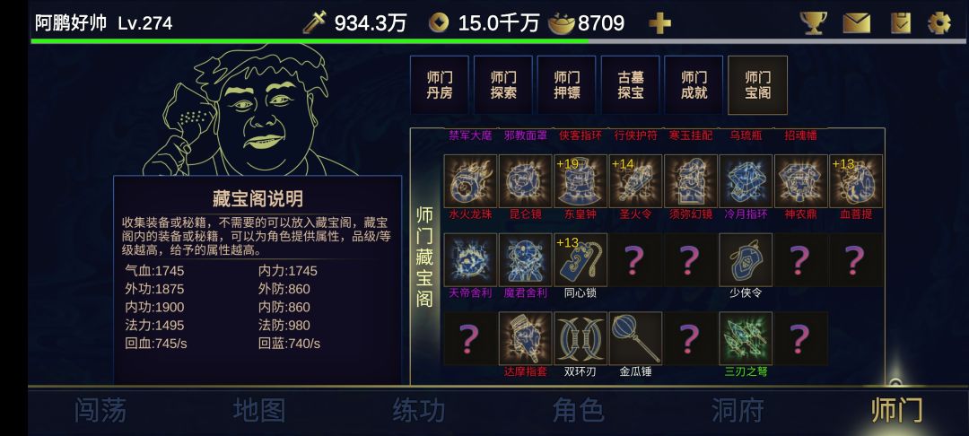 动态图片 7