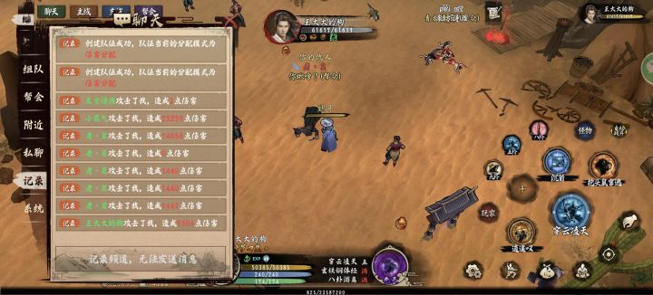 还是那么帅!截图