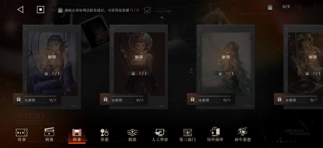 游戏策划真该换了 4