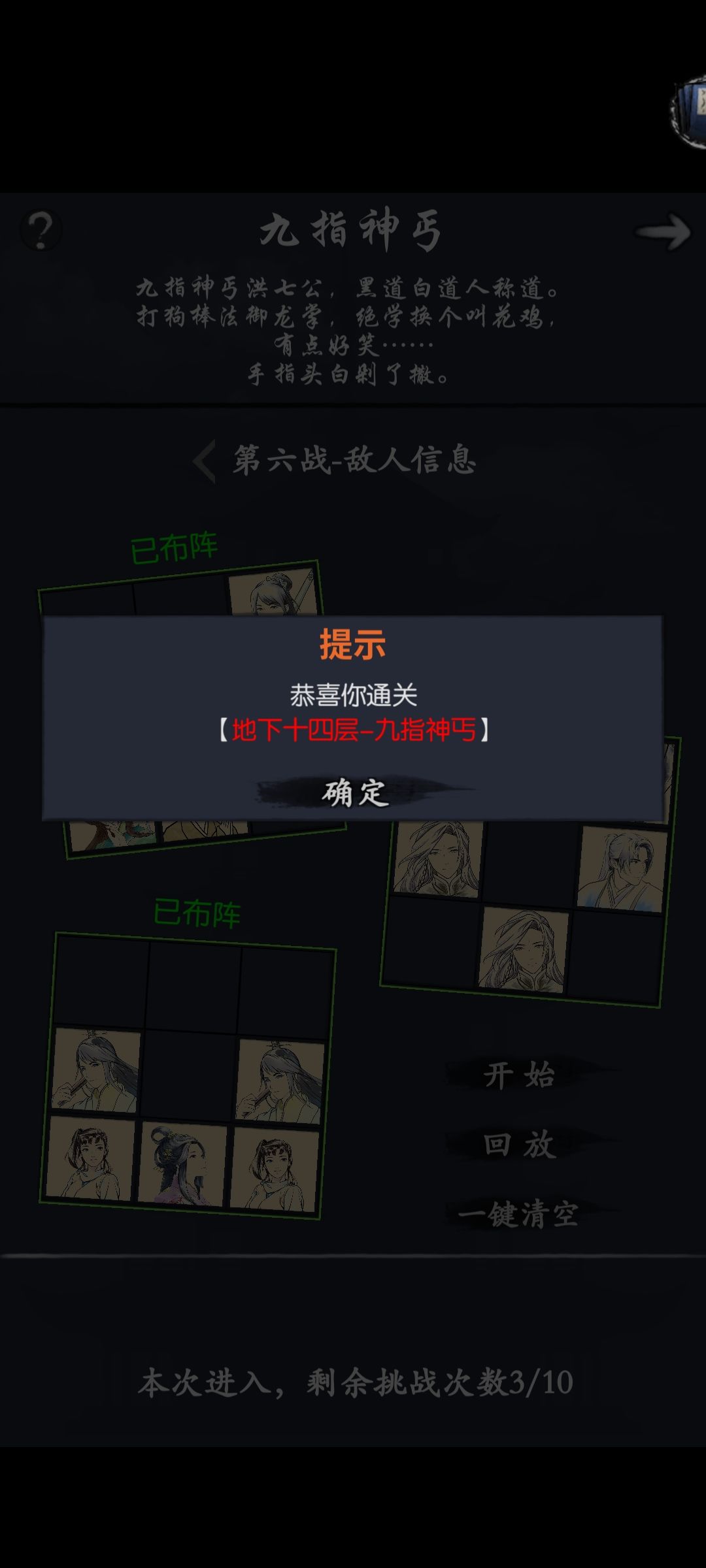 阴阳十四!!! 1