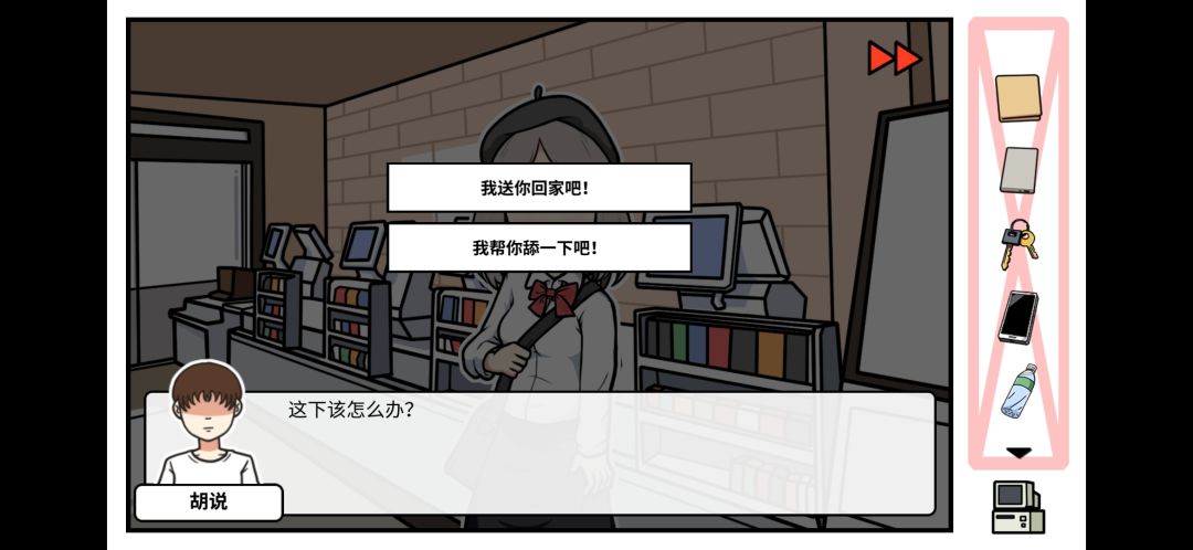动态图片 2