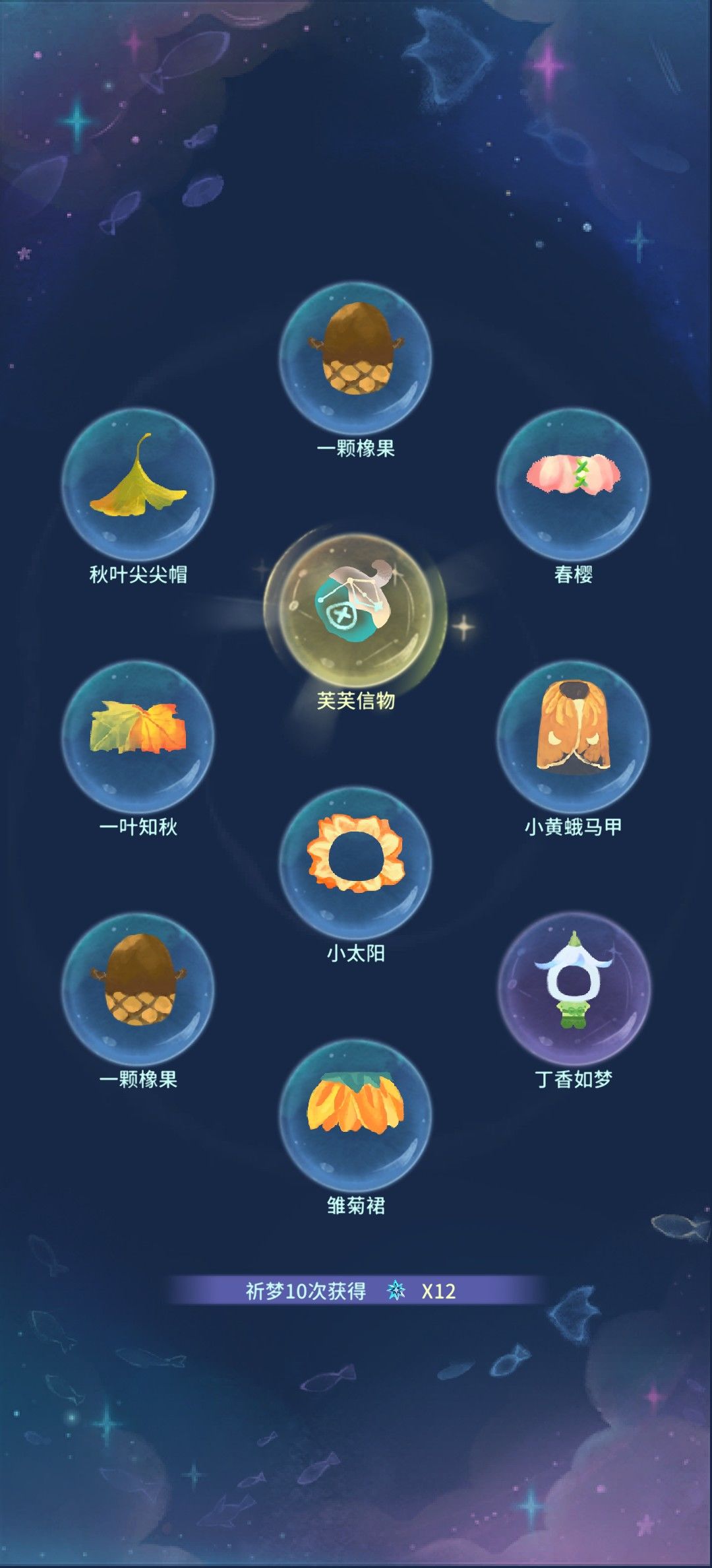 16發出的限定,嗚嗚嗚,運氣也太好了吧 1