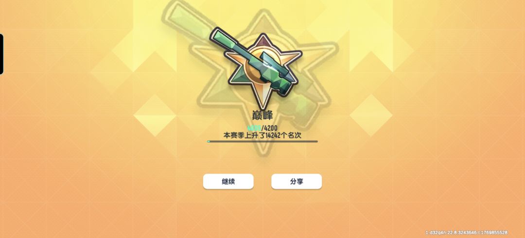 5年终于上巅峰了😭 2