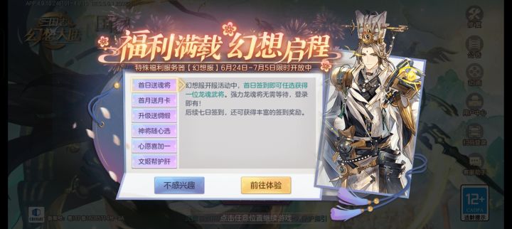 问一下这个限时截图