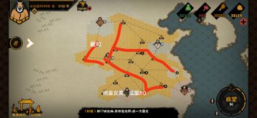 萌新攻略（名臣推荐）（详细）