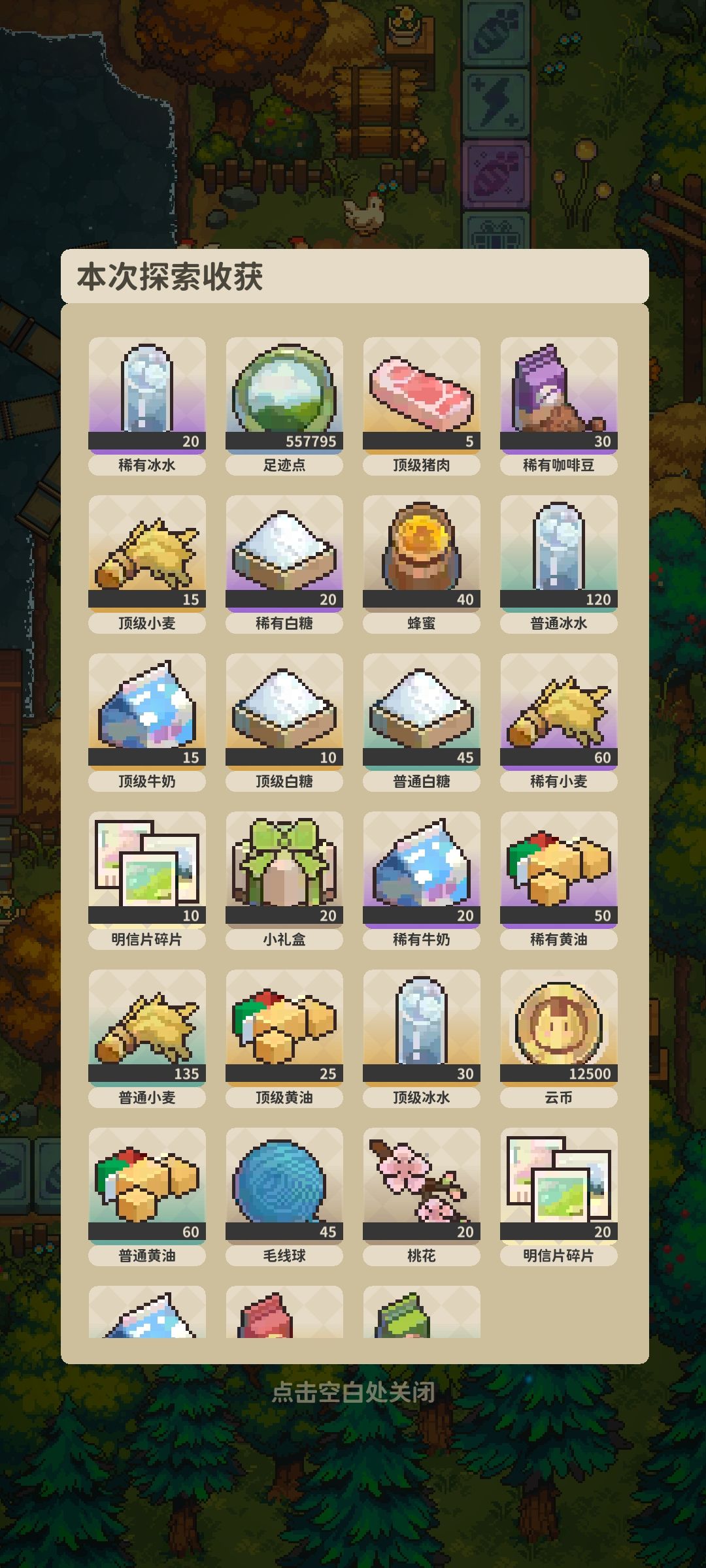 再也不是撒手没了 3