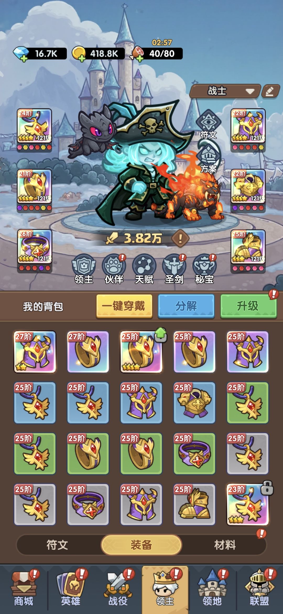 51-2矮人矿洞2通关攻略 2
