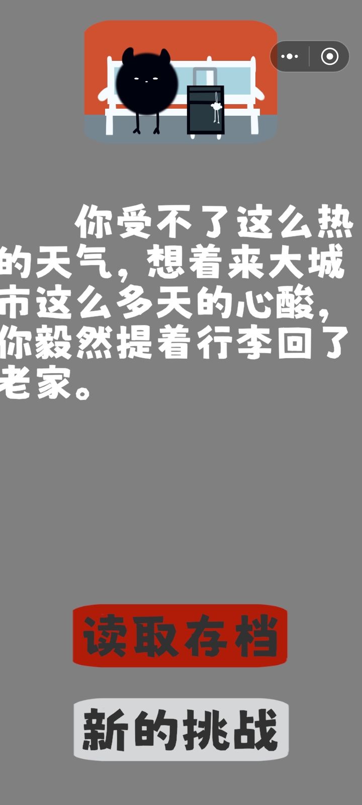 买空调攻略 3