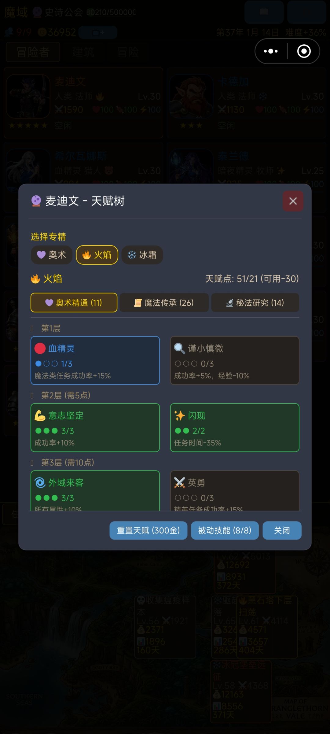 存档问题 2