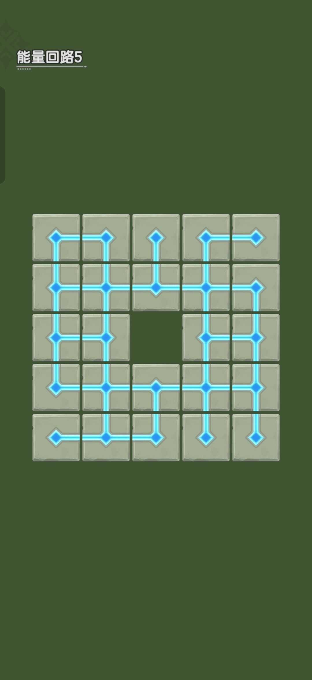 能量回路自用 2
