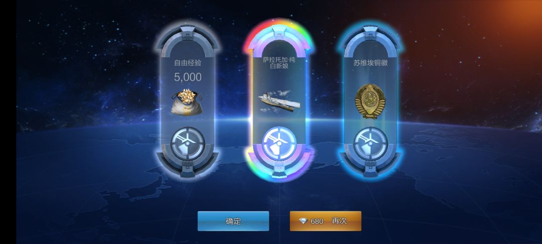 咦,好,我中啦! 2